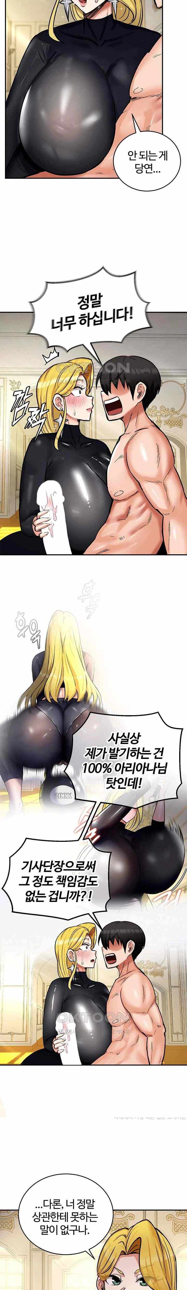 NEW  Regressed Warrior’s Female Dominance Page 9 - MangaHe