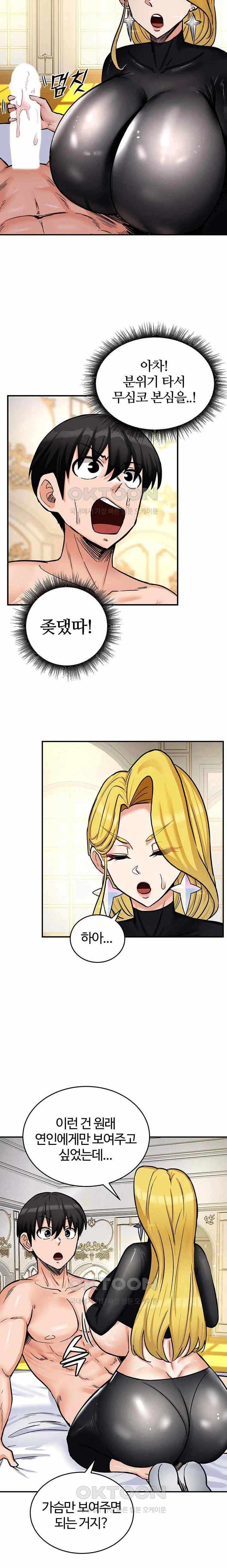 NEW  Regressed Warrior’s Female Dominance Page 10 - MangaHe