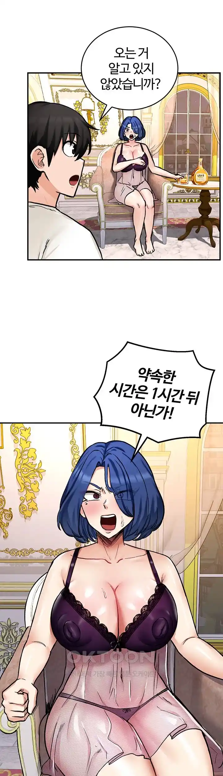 NEW  Regressed Warrior’s Female Dominance Page 16 - MangaHe