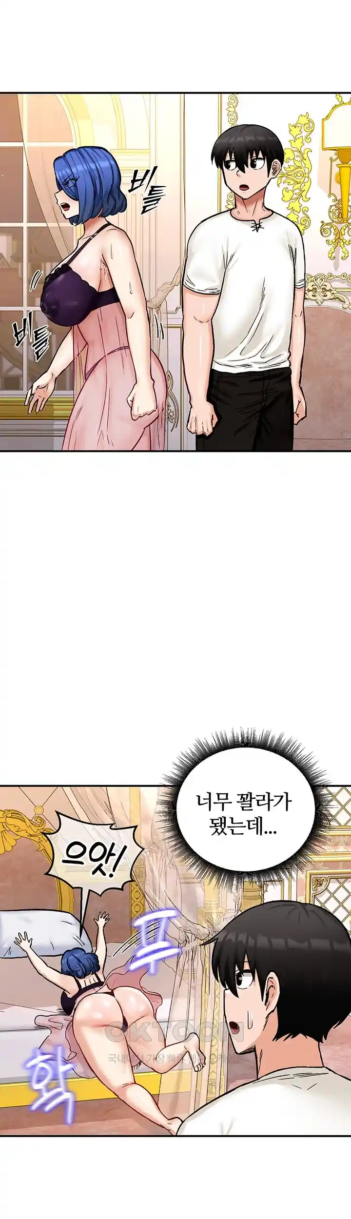NEW  Regressed Warrior’s Female Dominance Page 24 - MangaHe
