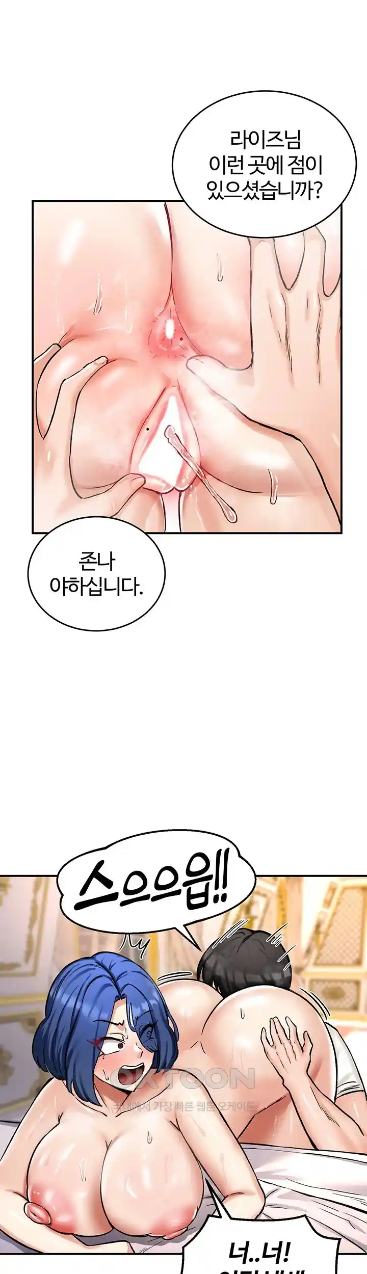 NEW  Regressed Warrior’s Female Dominance Page 29 - MangaHe