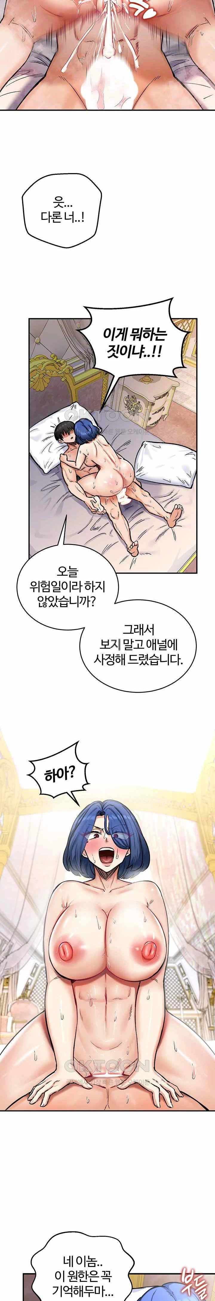 NEW  Regressed Warrior’s Female Dominance Page 6 - MangaHe