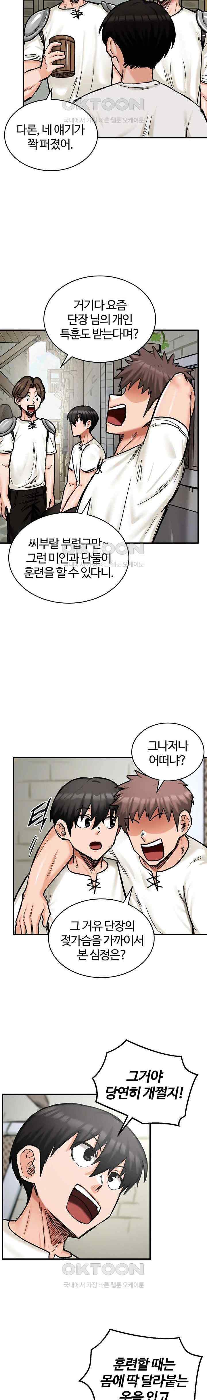 NEW  Regressed Warrior’s Female Dominance Page 13 - MangaHe