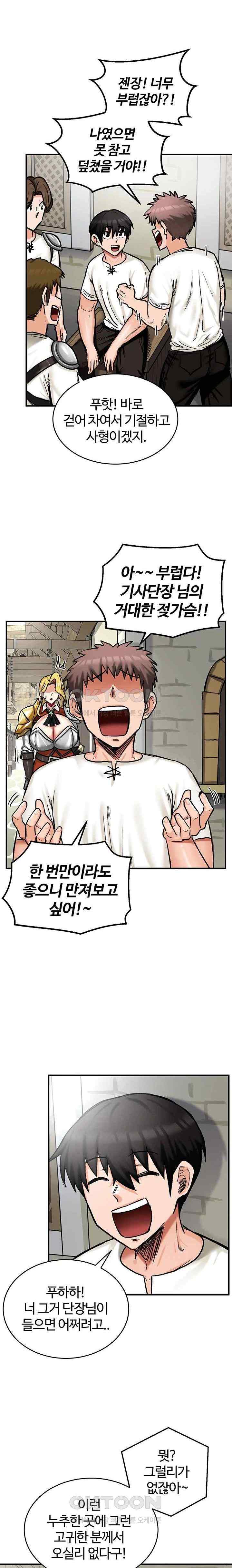 NEW  Regressed Warrior’s Female Dominance Page 15 - MangaHe