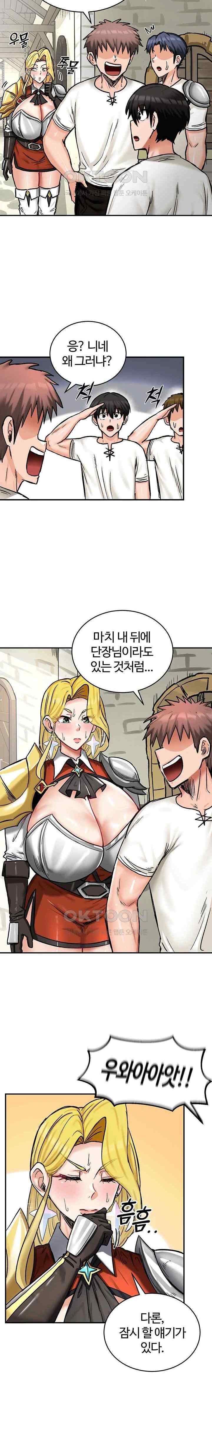NEW  Regressed Warrior’s Female Dominance Page 16 - MangaHe