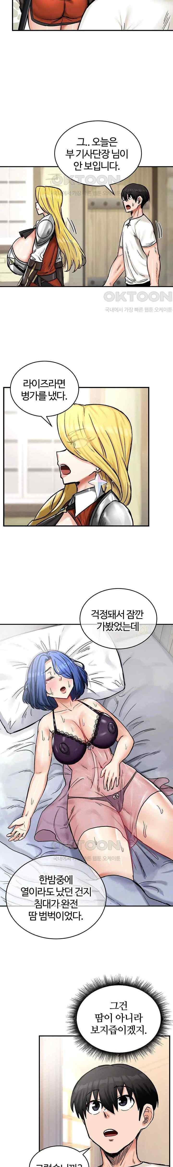 NEW  Regressed Warrior’s Female Dominance Page 18 - MangaHe