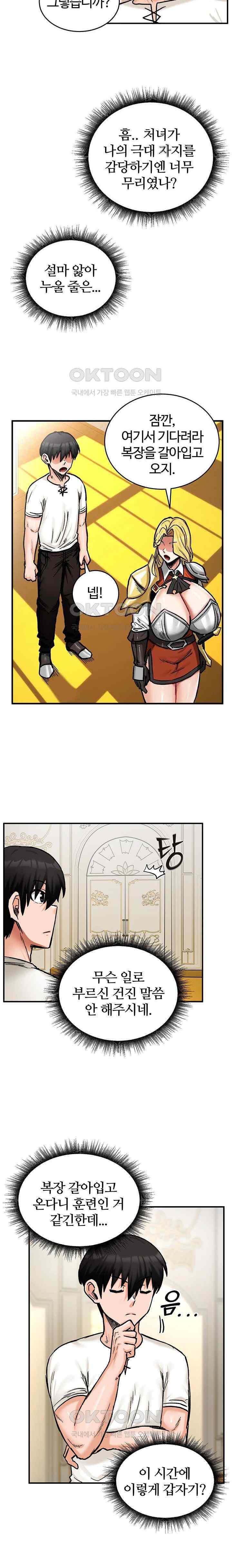 NEW  Regressed Warrior’s Female Dominance Page 19 - MangaHe