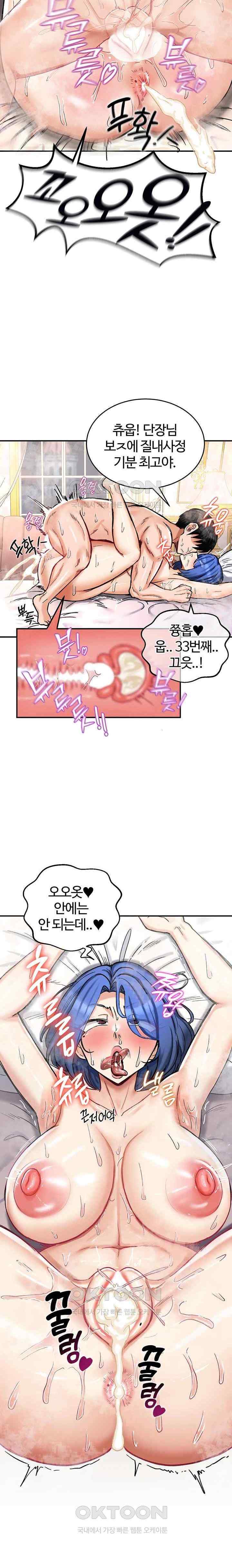 NEW  Regressed Warrior’s Female Dominance Page 9 - MangaHe