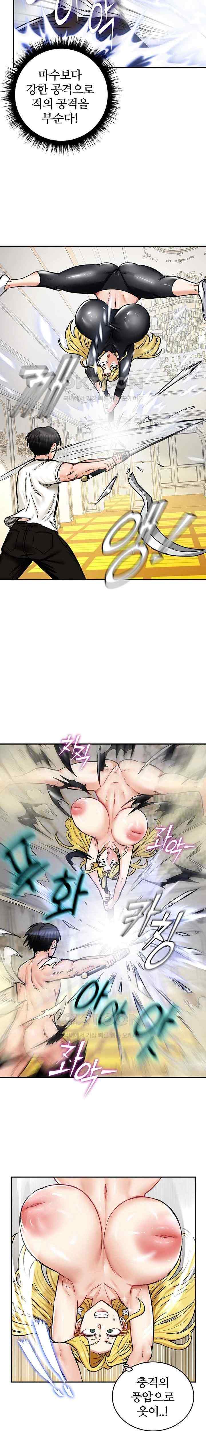NEW  Regressed Warrior’s Female Dominance Page 12 - MangaHe