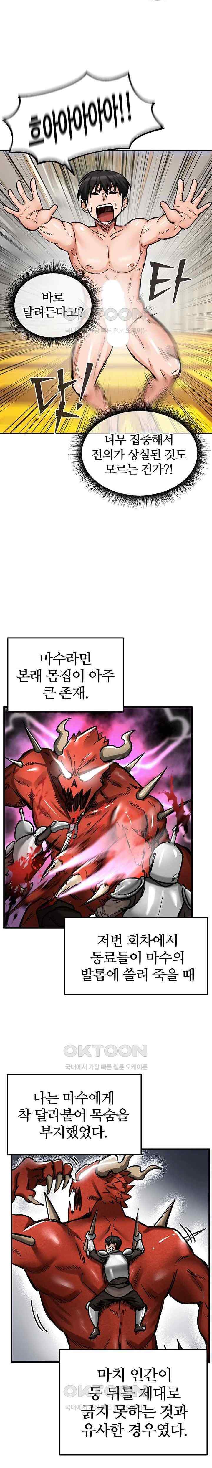 NEW  Regressed Warrior’s Female Dominance Page 13 - MangaHe