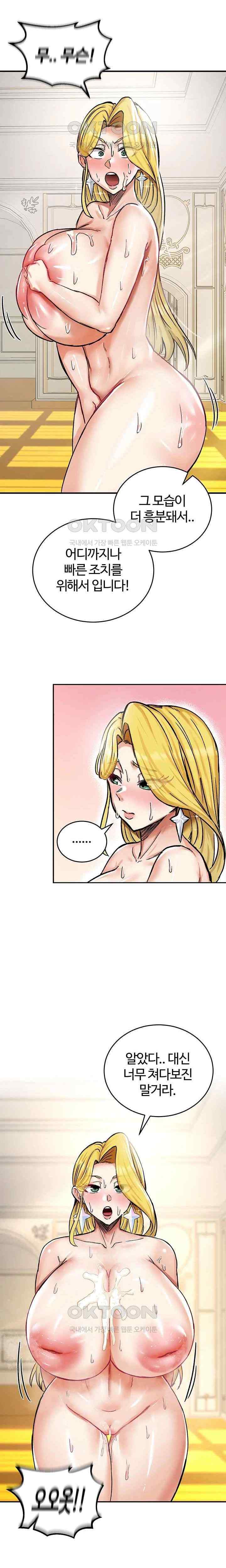 NEW  Regressed Warrior’s Female Dominance Page 18 - MangaHe