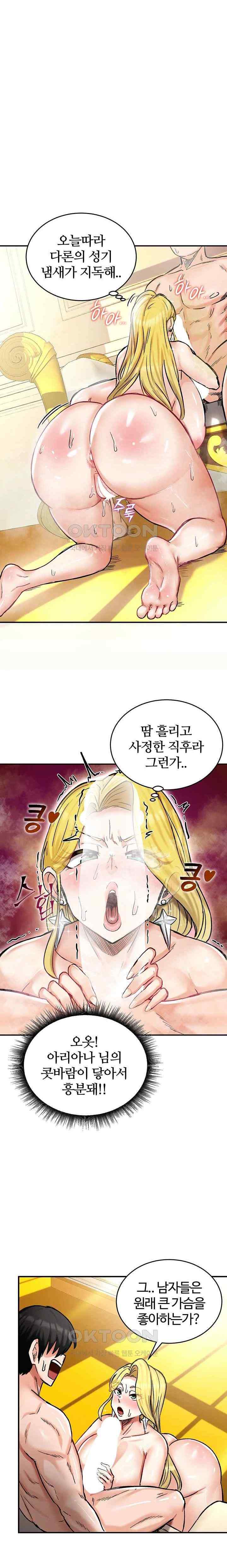 NEW  Regressed Warrior’s Female Dominance Page 19 - MangaHe
