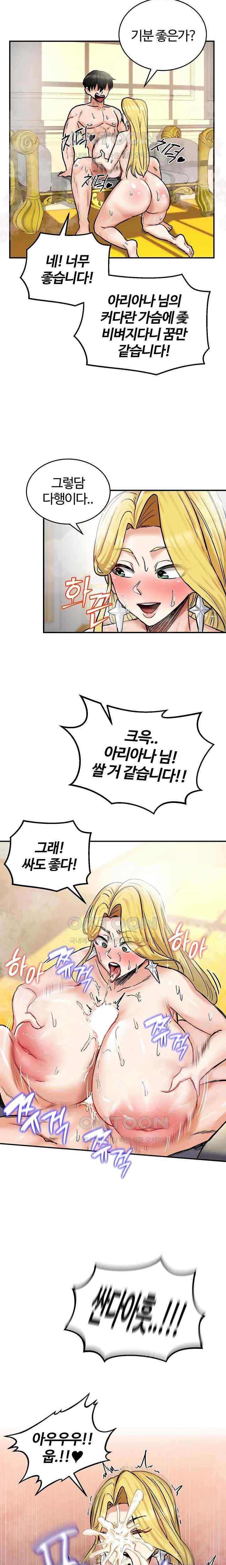 NEW  Regressed Warrior’s Female Dominance Page 22 - MangaHe