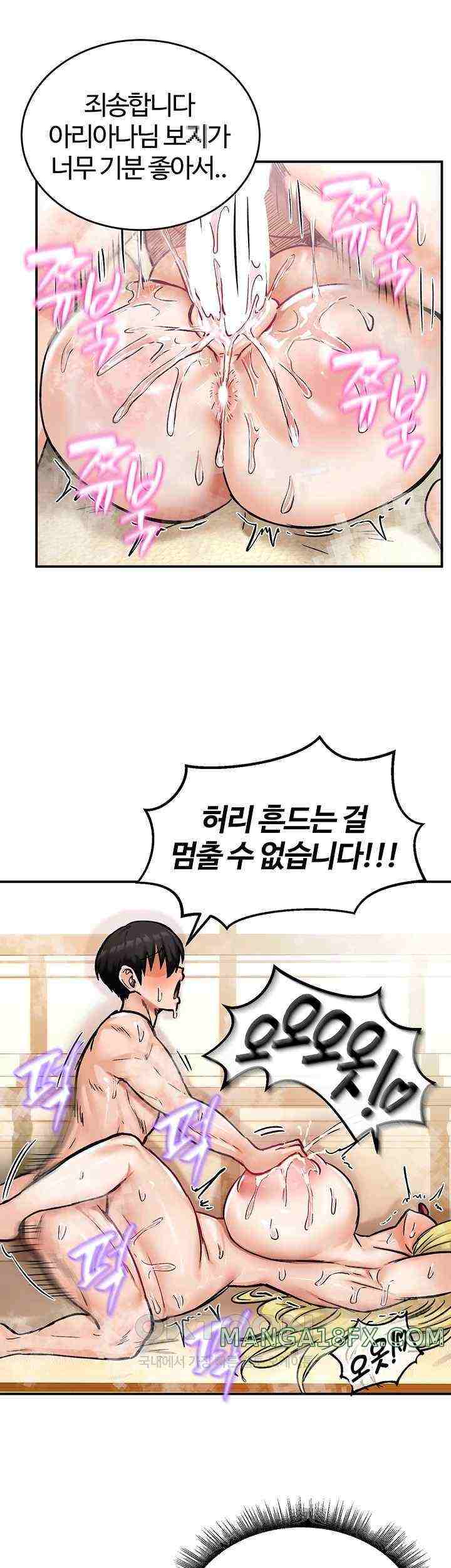 NEW  Regressed Warrior’s Female Dominance Page 21 - MangaHe