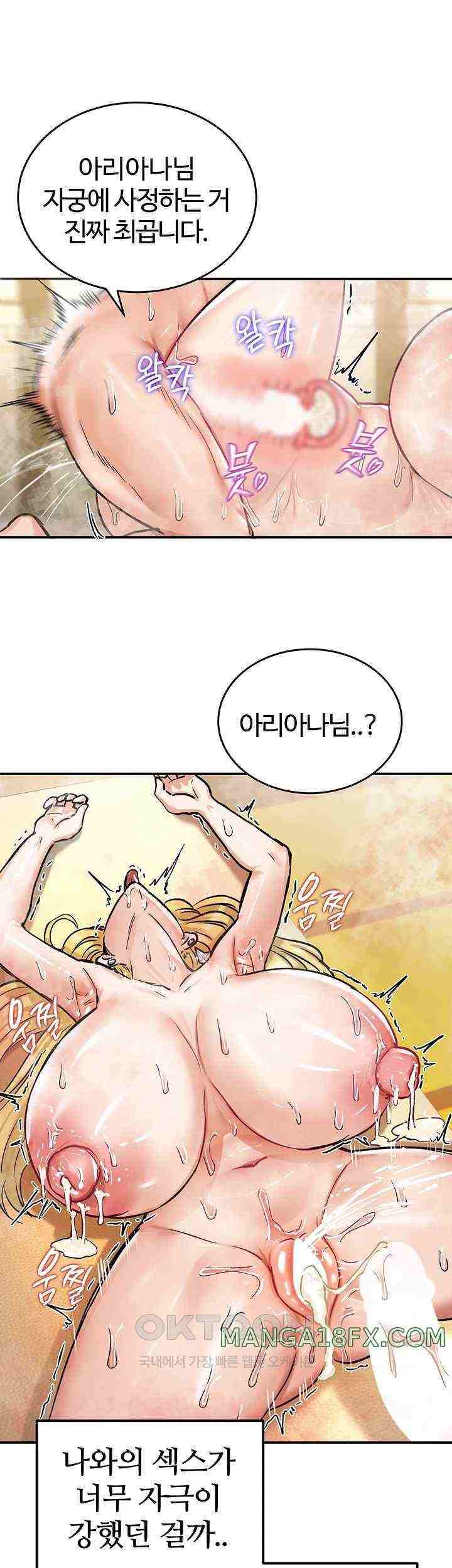 NEW  Regressed Warrior’s Female Dominance Page 27 - MangaHe