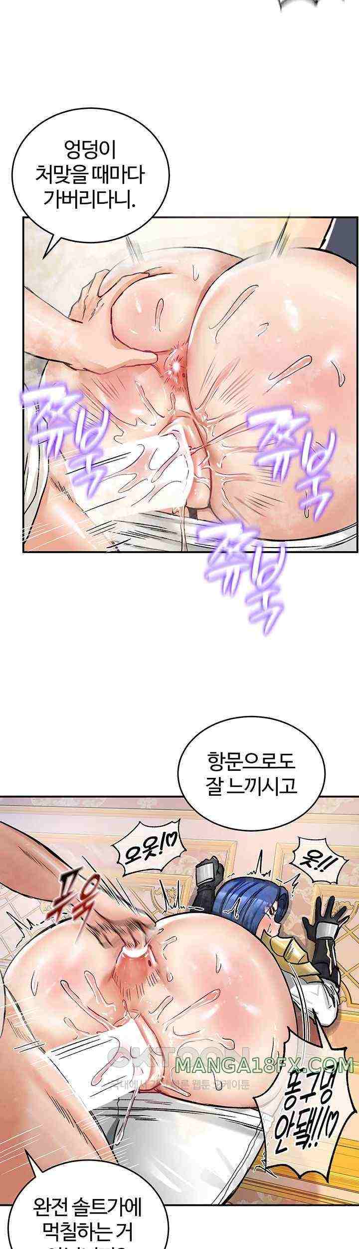 NEW  Regressed Warrior’s Female Dominance Page 39 - MangaHe