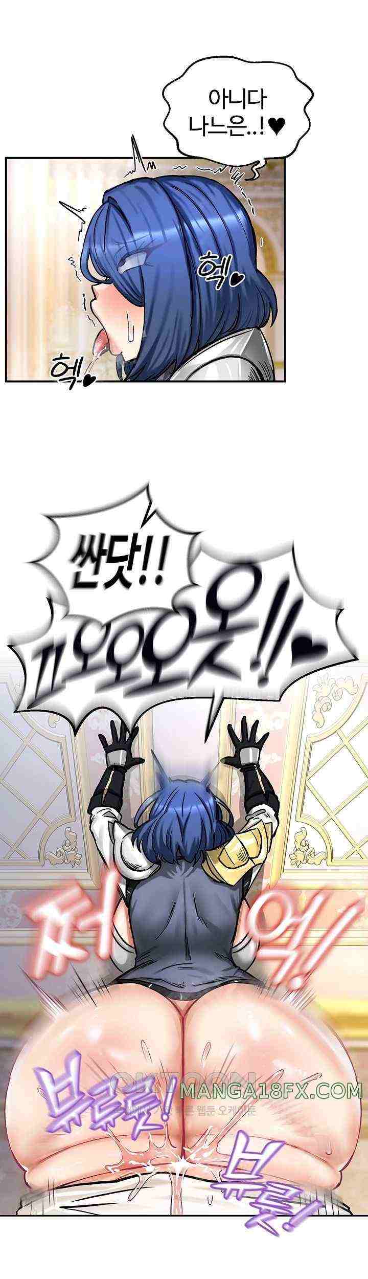 NEW  Regressed Warrior’s Female Dominance Page 43 - MangaHe