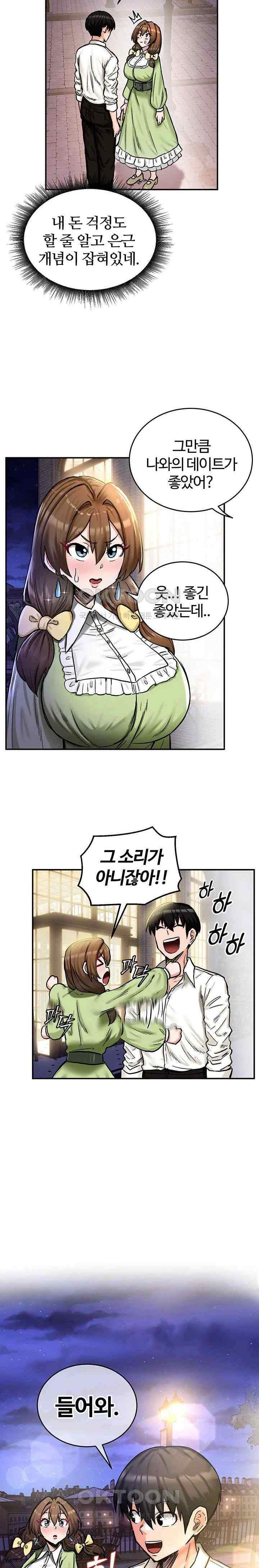 NEW  Regressed Warrior’s Female Dominance Page 12 - MangaHe