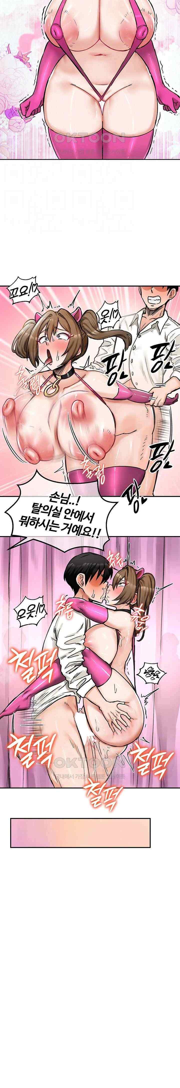 NEW  Regressed Warrior’s Female Dominance Page 7 - MangaHe