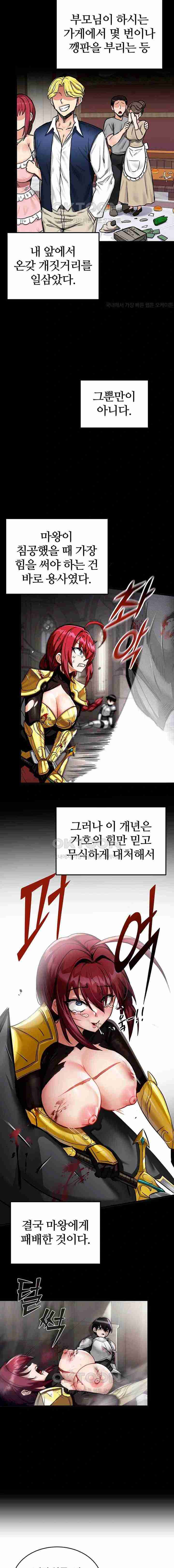 NEW  Regressed Warrior’s Female Dominance Page 13 - MangaHe