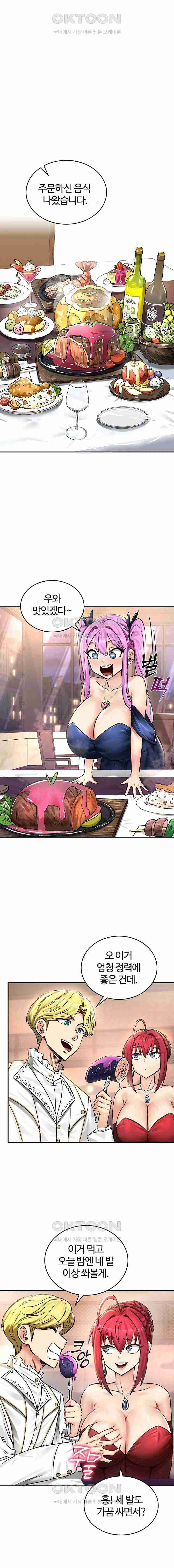 NEW  Regressed Warrior’s Female Dominance Page 19 - MangaHe