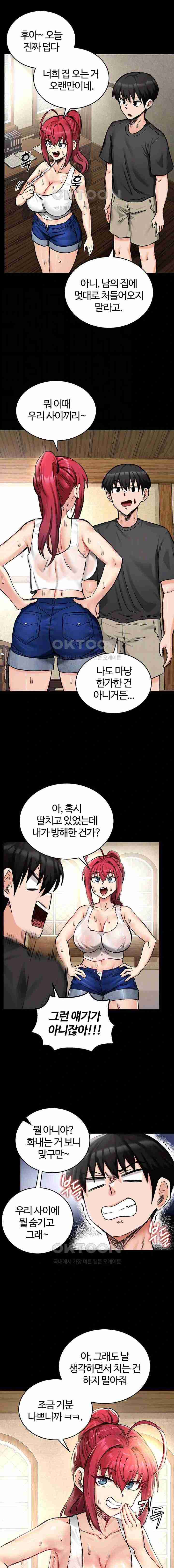 NEW  Regressed Warrior’s Female Dominance Page 4 - MangaHe