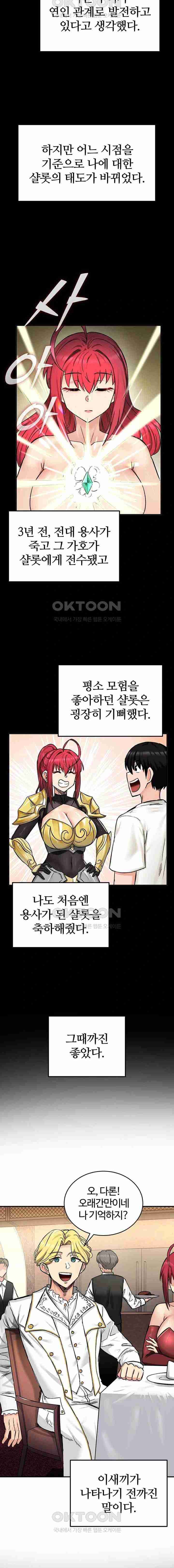 NEW  Regressed Warrior’s Female Dominance Page 9 - MangaHe