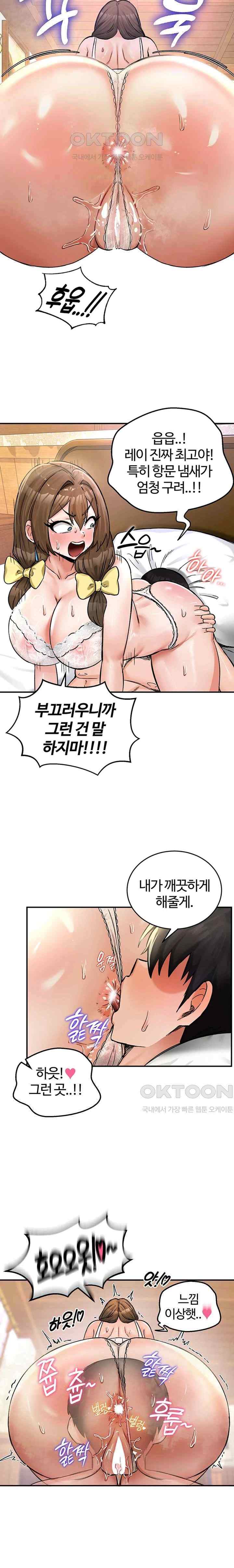 NEW  Regressed Warrior’s Female Dominance Page 12 - MangaHe