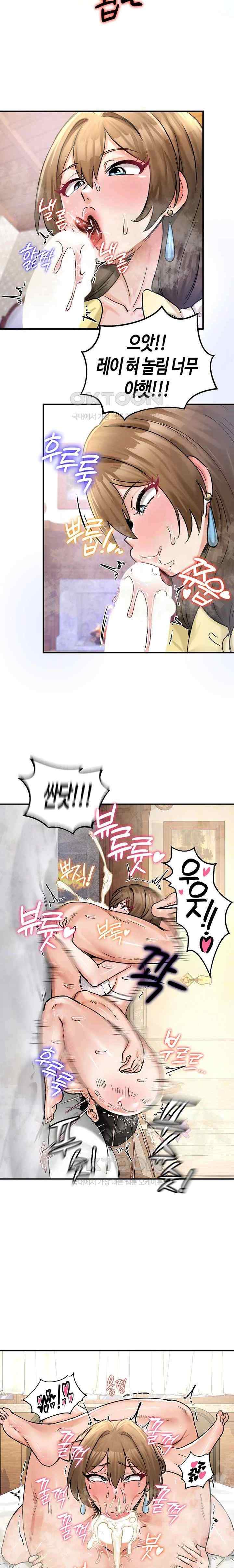 NEW  Regressed Warrior’s Female Dominance Page 14 - MangaHe