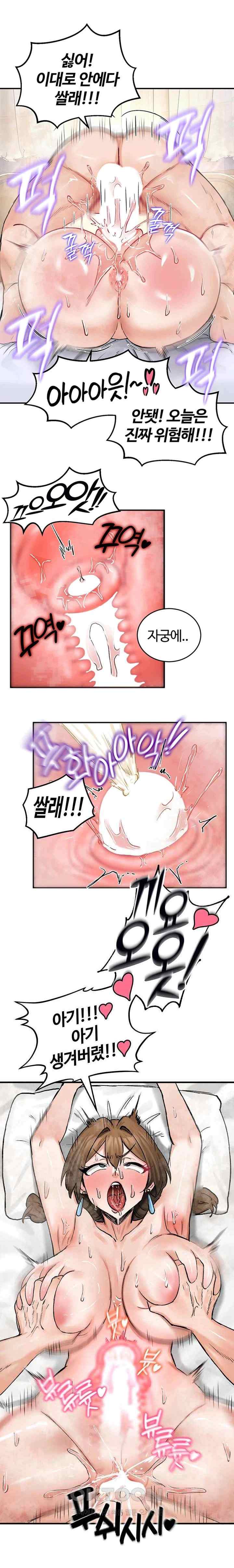 NEW  Regressed Warrior’s Female Dominance Page 17 - MangaHe