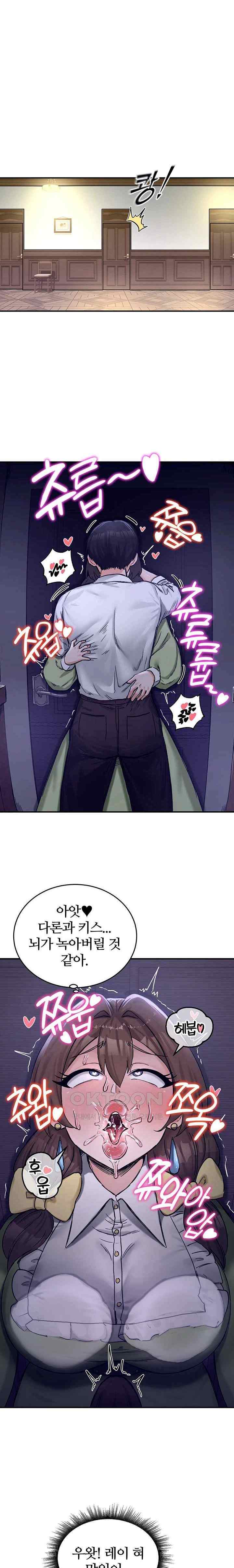 NEW  Regressed Warrior’s Female Dominance Page 8 - MangaHe