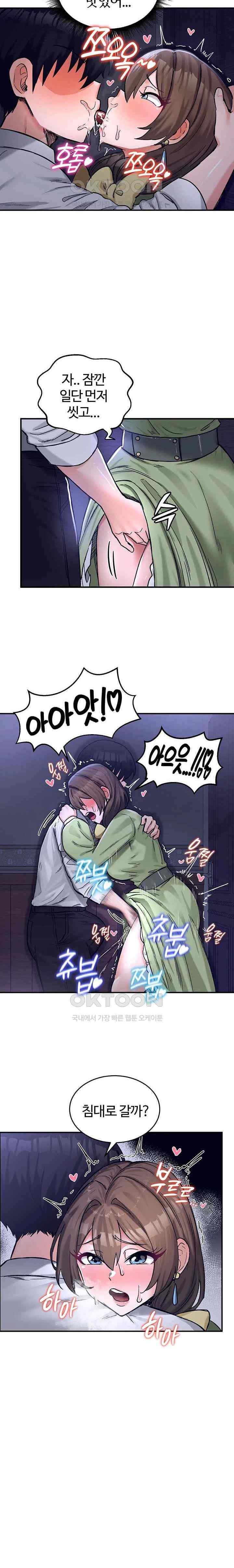 NEW  Regressed Warrior’s Female Dominance Page 9 - MangaHe