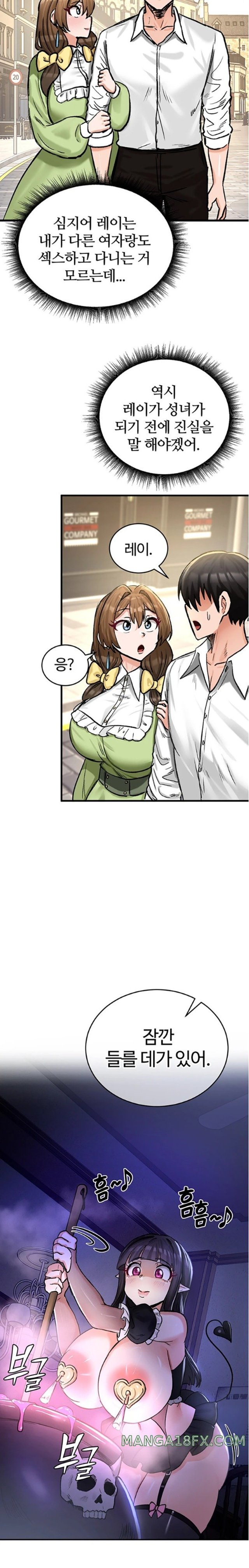 NEW  Regressed Warrior’s Female Dominance Page 25 - MangaHe