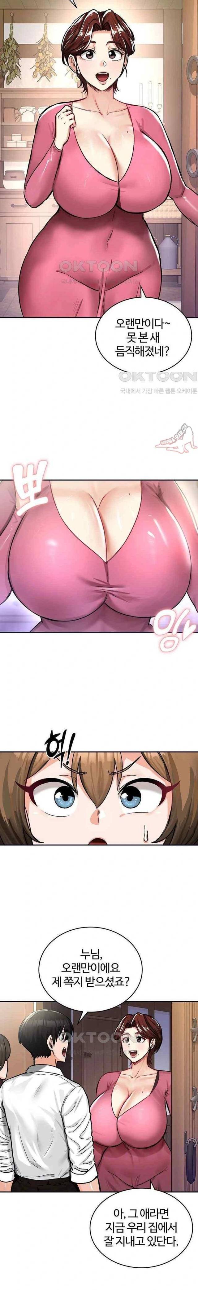 NEW  Regressed Warrior’s Female Dominance Page 4 - MangaHe