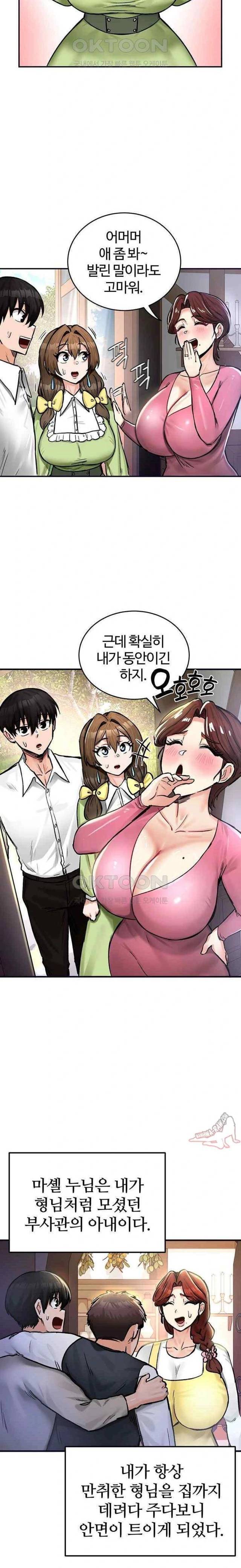 NEW  Regressed Warrior’s Female Dominance Page 6 - MangaHe