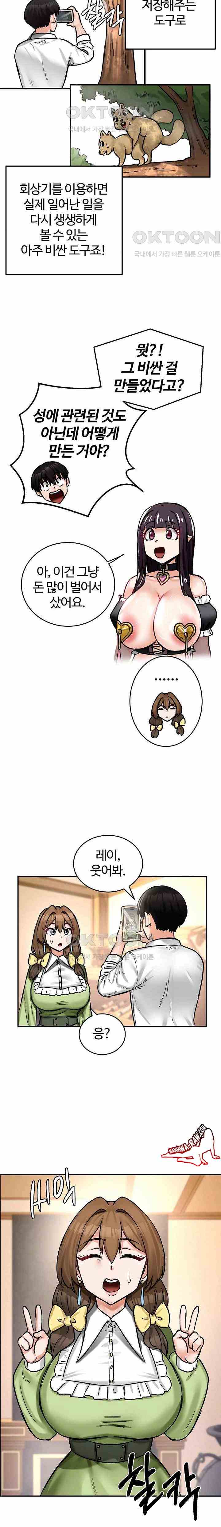 NEW  Regressed Warrior’s Female Dominance Page 11 - MangaHe
