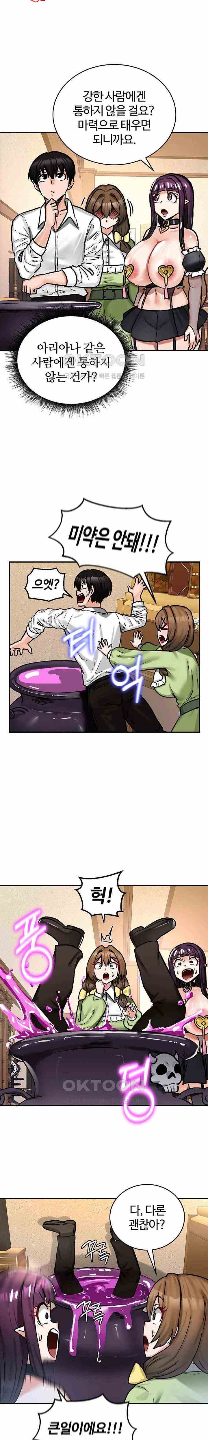 NEW  Regressed Warrior’s Female Dominance Page 15 - MangaHe
