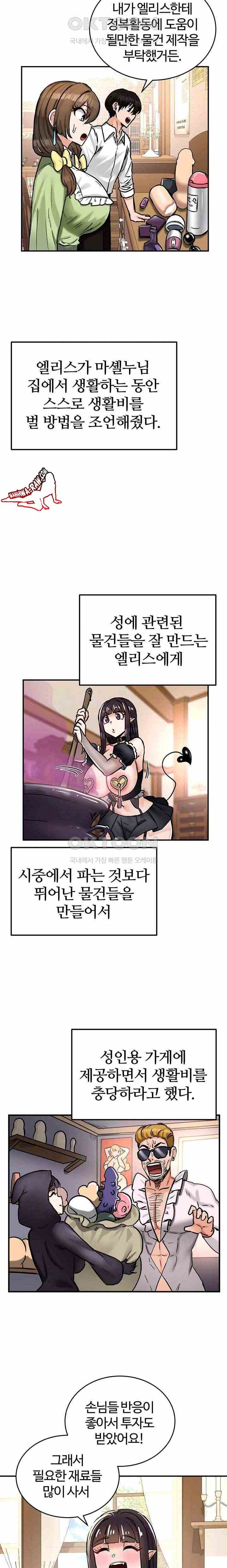 NEW  Regressed Warrior’s Female Dominance Page 6 - MangaHe