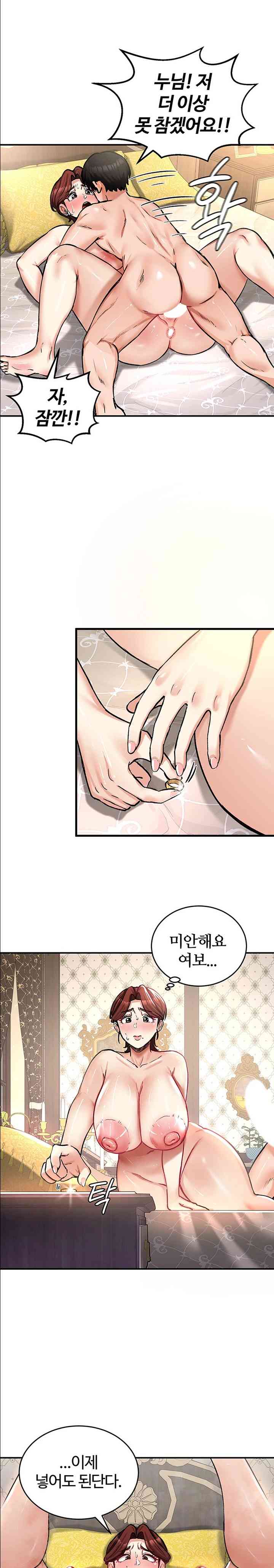 NEW  Regressed Warrior’s Female Dominance Page 13 - MangaHe