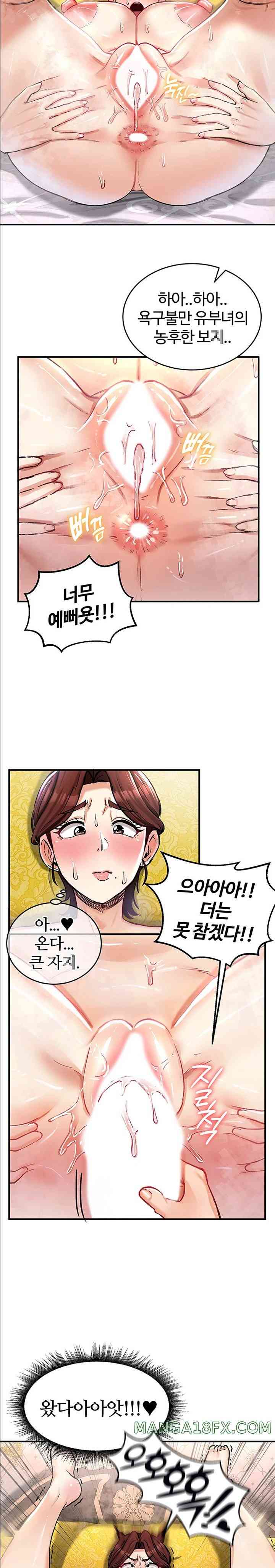 NEW  Regressed Warrior’s Female Dominance Page 14 - MangaHe