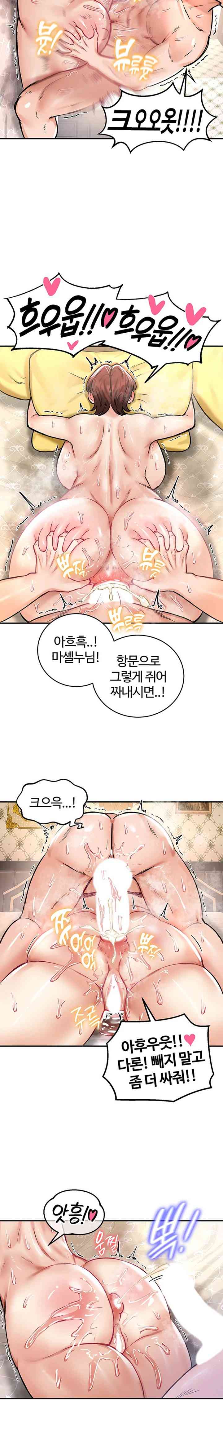 NEW  Regressed Warrior’s Female Dominance Page 23 - MangaHe