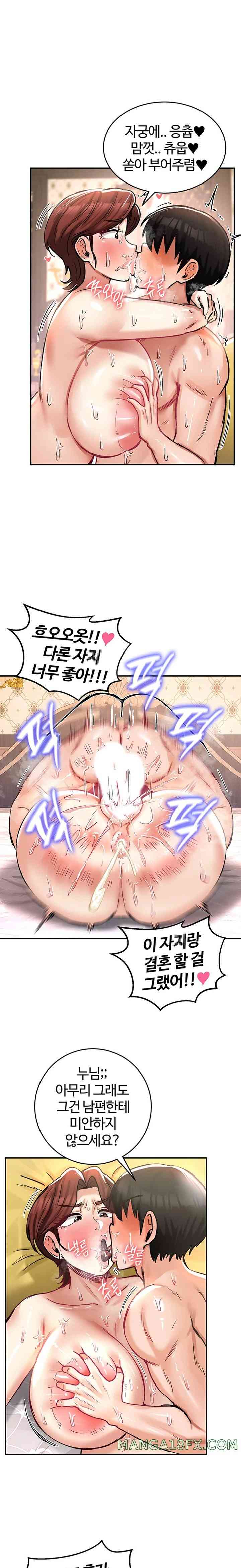 NEW  Regressed Warrior’s Female Dominance Page 26 - MangaHe