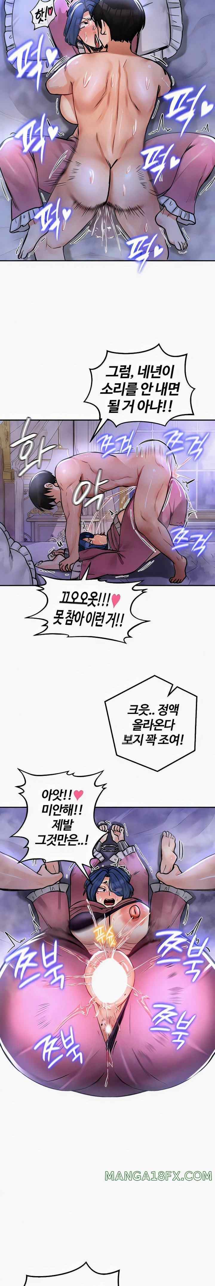 NEW  Regressed Warrior’s Female Dominance Page 20 - MangaHe