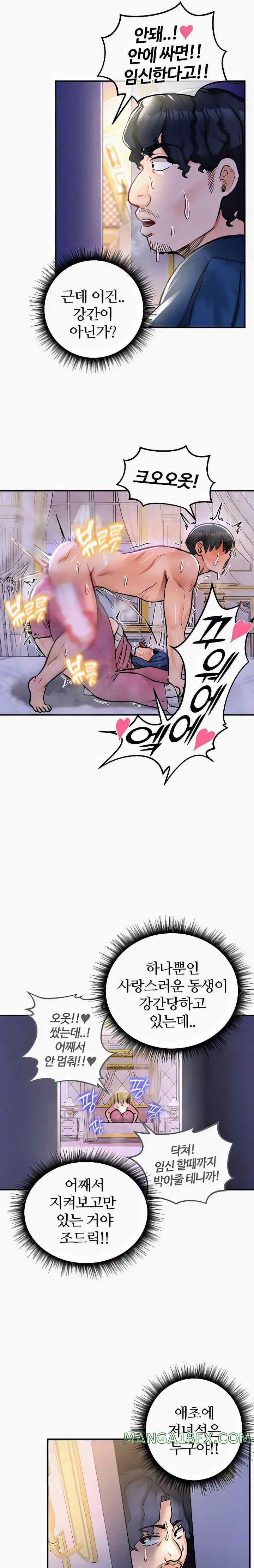 NEW  Regressed Warrior’s Female Dominance Page 22 - MangaHe