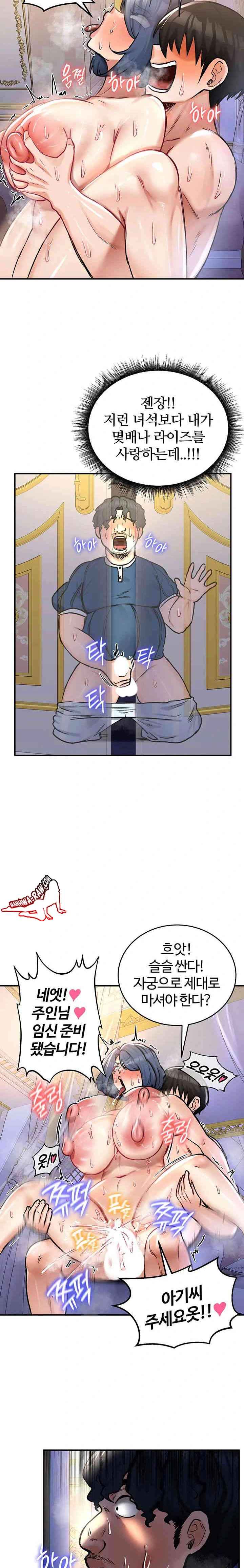 NEW  Regressed Warrior’s Female Dominance Page 17 - MangaHe