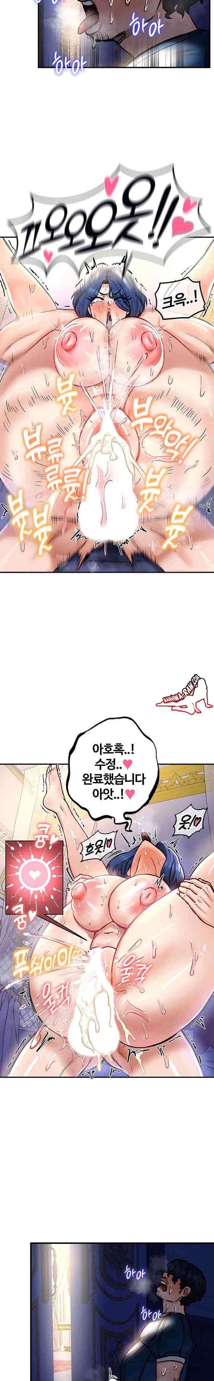 NEW  Regressed Warrior’s Female Dominance Page 18 - MangaHe
