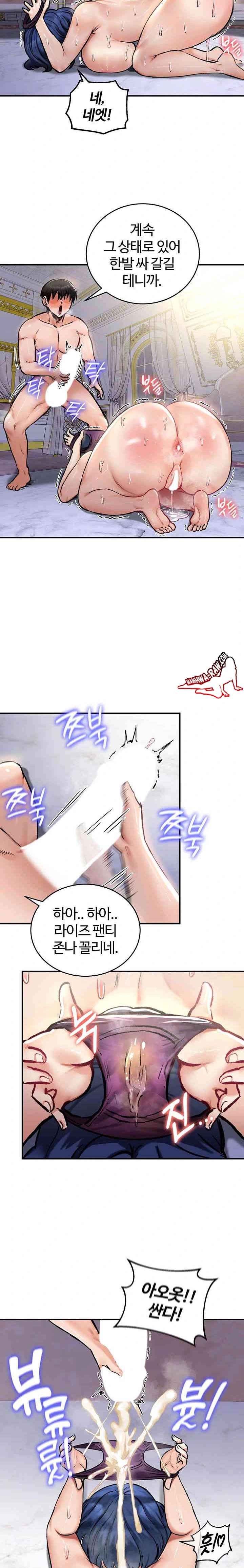 NEW  Regressed Warrior’s Female Dominance Page 6 - MangaHe
