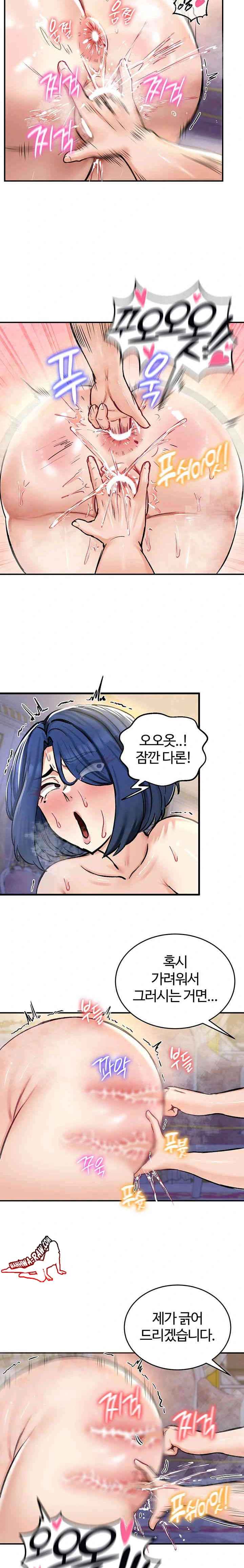 NEW  Regressed Warrior’s Female Dominance Page 10 - MangaHe
