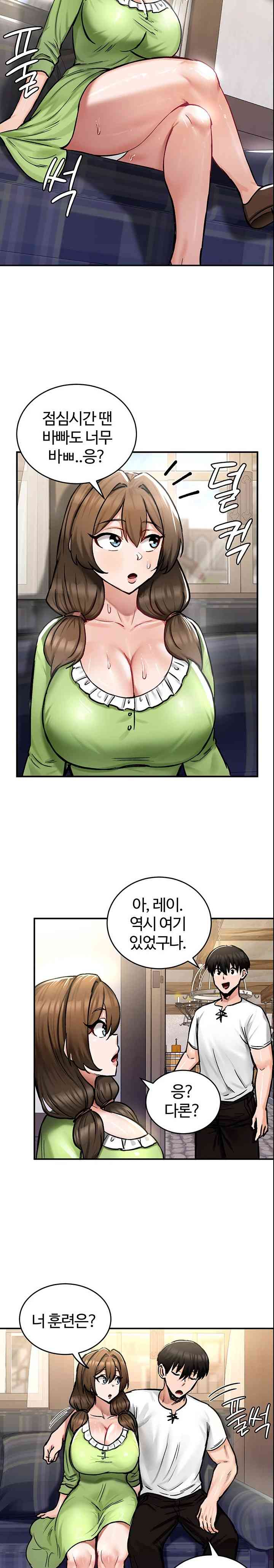 NEW  Regressed Warrior’s Female Dominance Page 15 - MangaHe