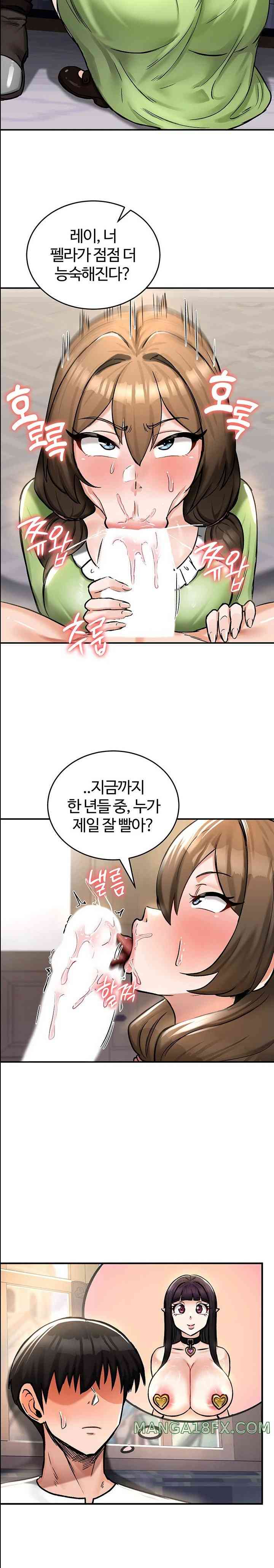 NEW  Regressed Warrior’s Female Dominance Page 18 - MangaHe